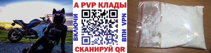 Названия наркотиков Владикавказ COCAIN  Галлюциногенные грибы  Гашиш  Меф 