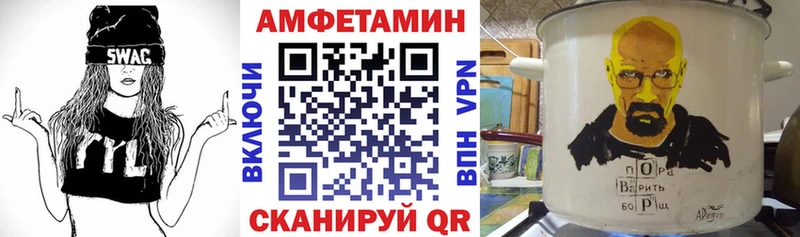 АМФЕТАМИН 98%  Владикавказ 