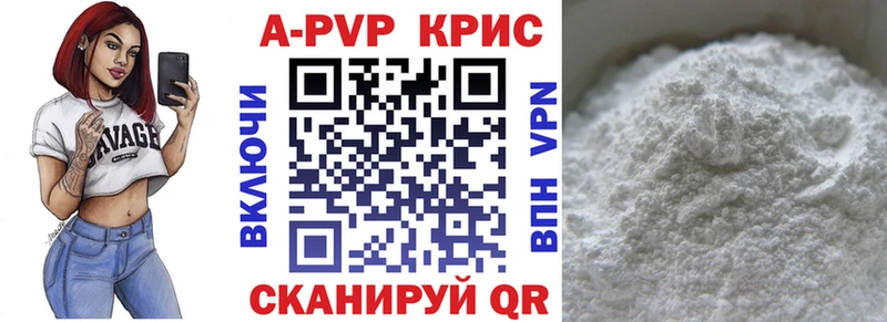 A-PVP СК  Владикавказ 