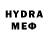 Меф 4 MMC Exzo Bree