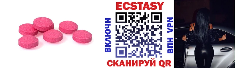 Экстази DUBAI  мориарти телеграм  Владикавказ 