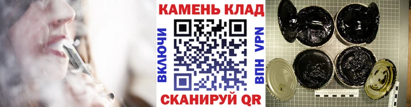 ГАШИШ 40% ТГК  даркнет сайт  Владикавказ 