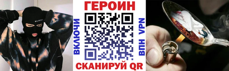 Героин белый  Владикавказ 