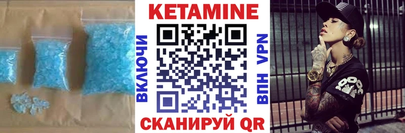 КЕТАМИН ketamine  OMG tor  Владикавказ 
