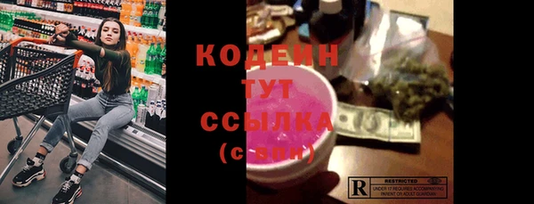 кокаин перу Гусь-Хрустальный