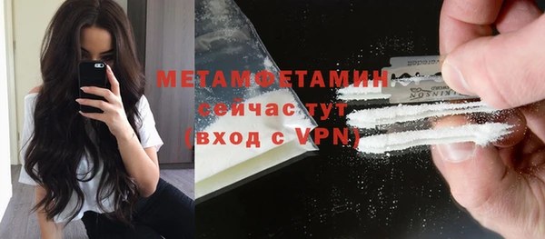 кокаин перу Гусь-Хрустальный