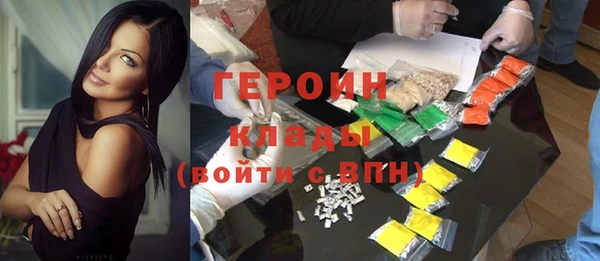 кокаин перу Гусь-Хрустальный