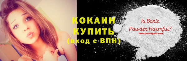 кокаин перу Гусь-Хрустальный