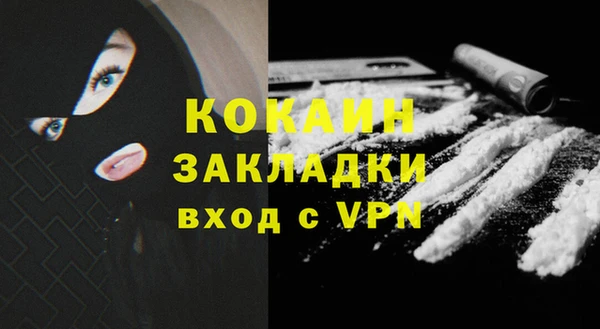 скорость Гусиноозёрск