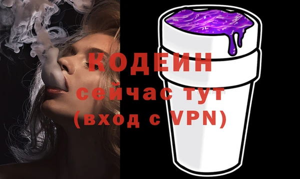 кокаин перу Гусь-Хрустальный