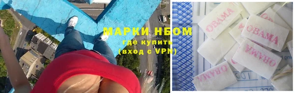 скорость Гусиноозёрск