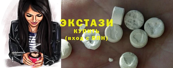 прущие грибы Гусев