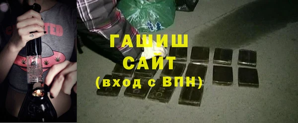 кокаин перу Гусь-Хрустальный