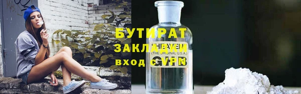 кокаин перу Гусь-Хрустальный
