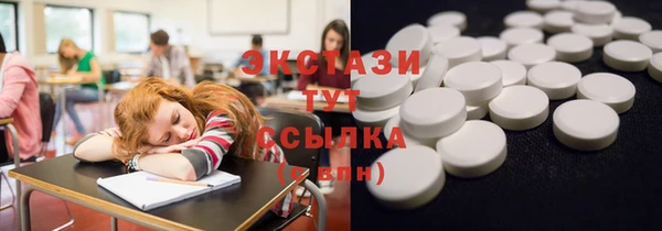 кокаин перу Гусь-Хрустальный