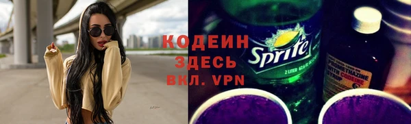 кокаин перу Гусь-Хрустальный