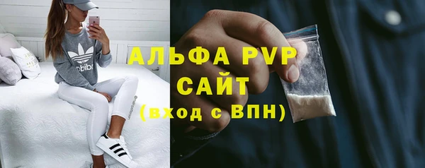 кокаин перу Гусь-Хрустальный