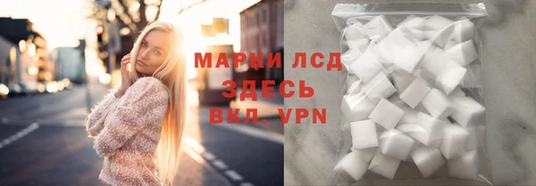 скорость Гусиноозёрск