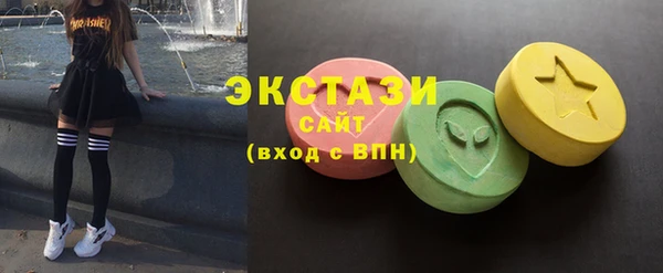 скорость Гусиноозёрск