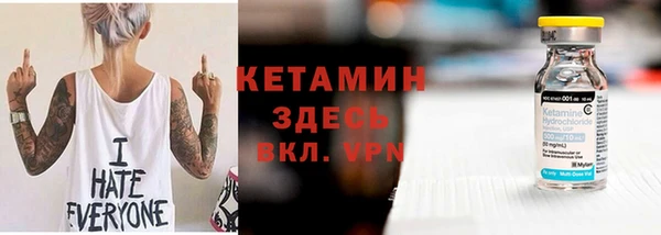 кокаин перу Гусь-Хрустальный