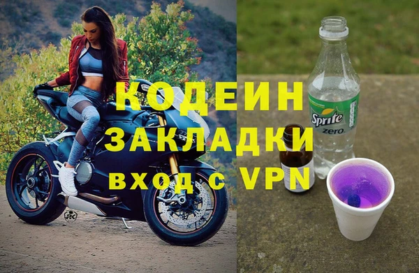 скорость Гусиноозёрск