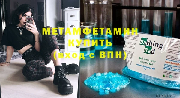 скорость Гусиноозёрск