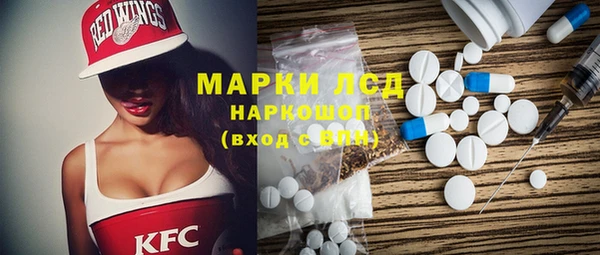 кокаин перу Гусь-Хрустальный
