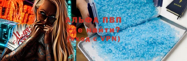 кокаин перу Гусь-Хрустальный