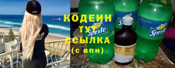 скорость Гусиноозёрск