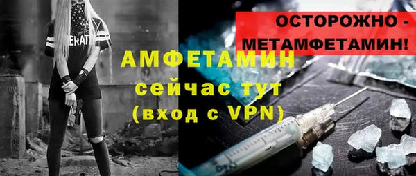 скорость Гусиноозёрск