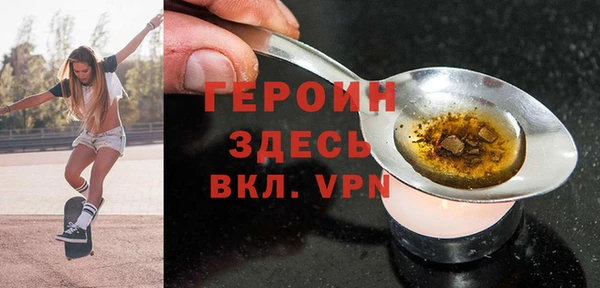 кокаин перу Гусь-Хрустальный