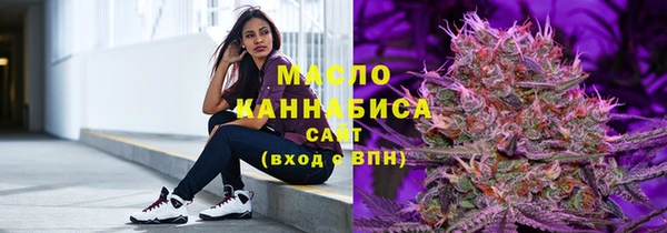 скорость Гусиноозёрск