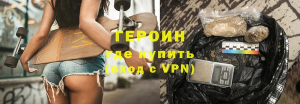кокаин перу Гусь-Хрустальный