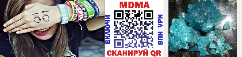 где купить наркоту  Владикавказ  MDMA молли 