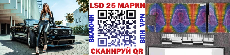 Марки N-bome 1500мкг  Владикавказ 
