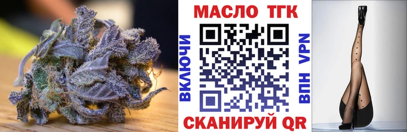 как найти закладки  Владикавказ  Дистиллят ТГК THC oil 